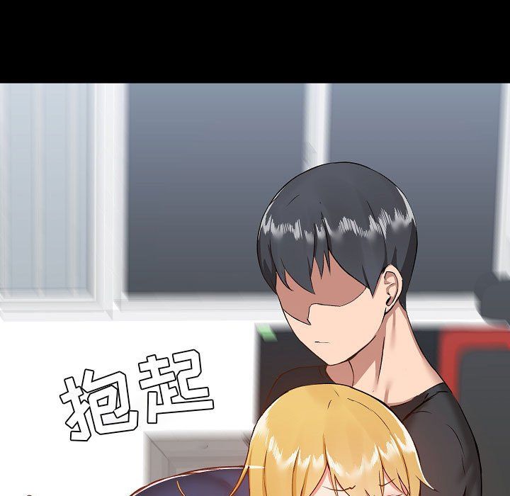 爱玩游戏的女人们第7话