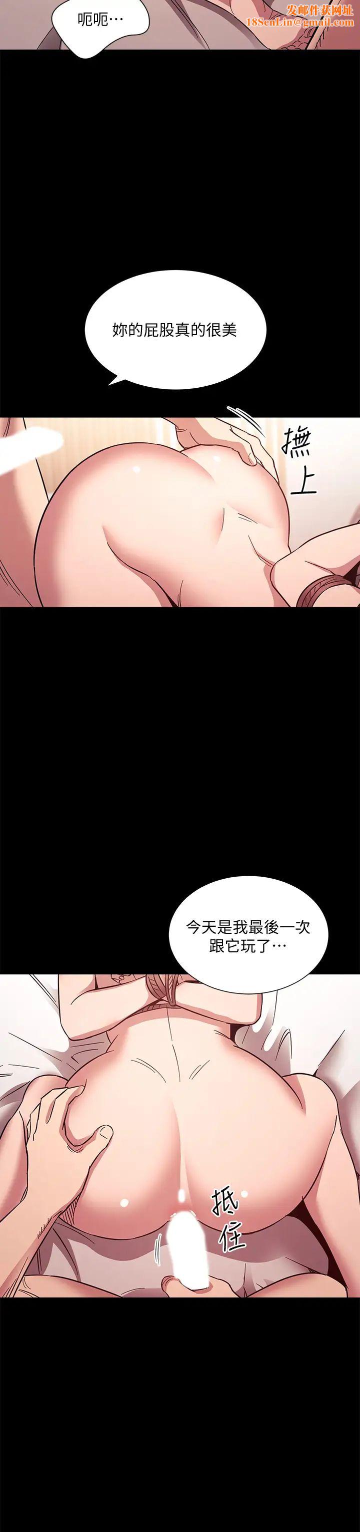 朋友的妈妈第53话-最后的捆绑play
