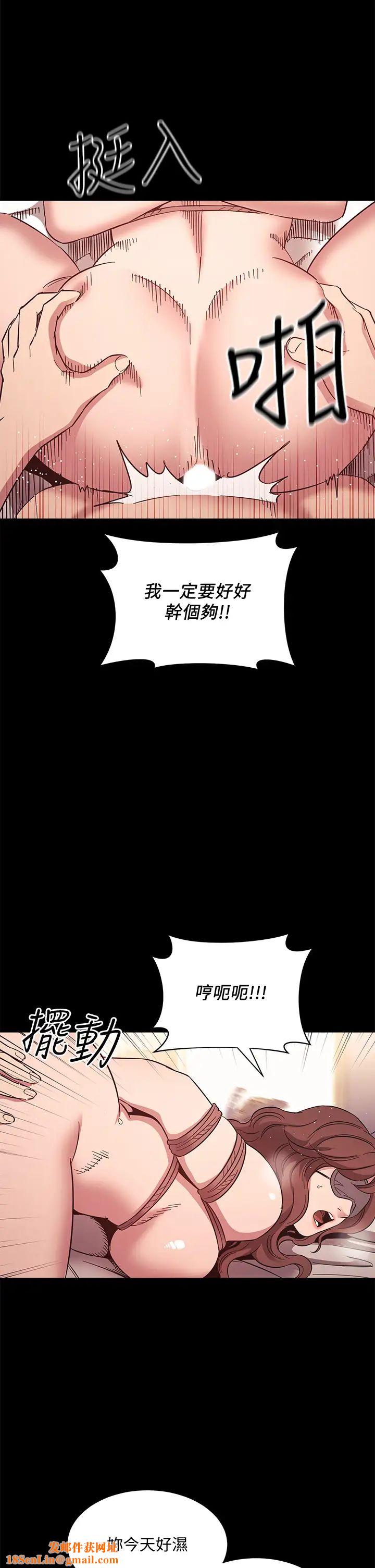 朋友的妈妈第53话-最后的捆绑play