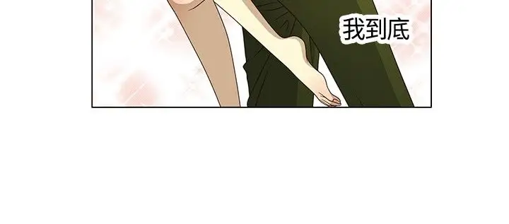 坏心眼的棉花糖第38话HappyEnding1