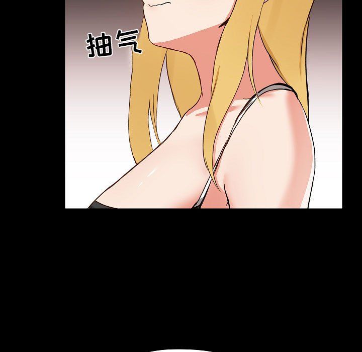 爱玩游戏的女人们第7话