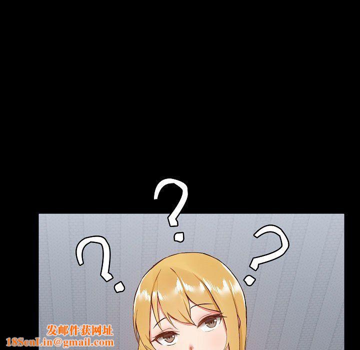 爱玩游戏的女人们第7话