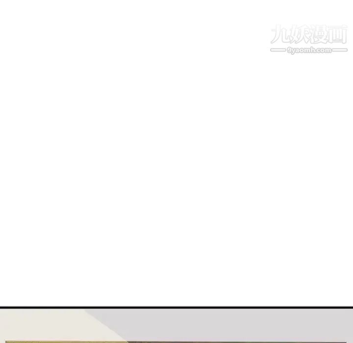 初恋的女儿第27话