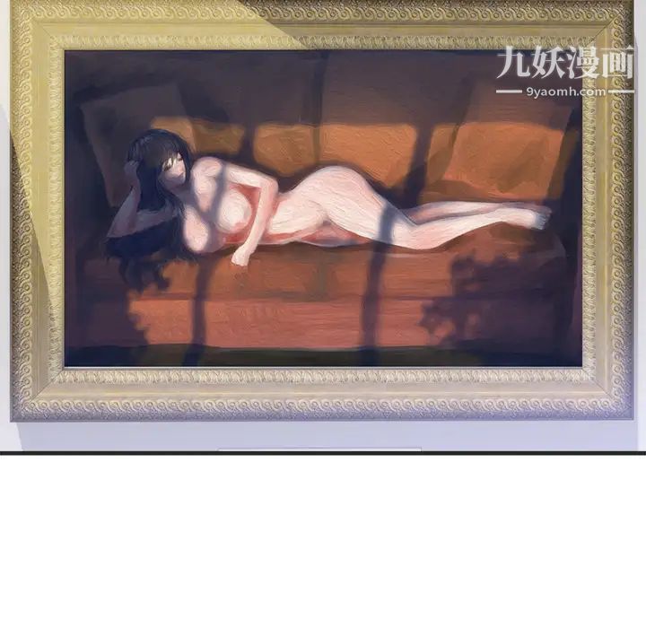 初恋的女儿第27话