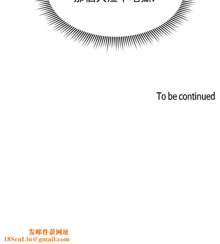 朋友的妈妈第53话-最后的捆绑play