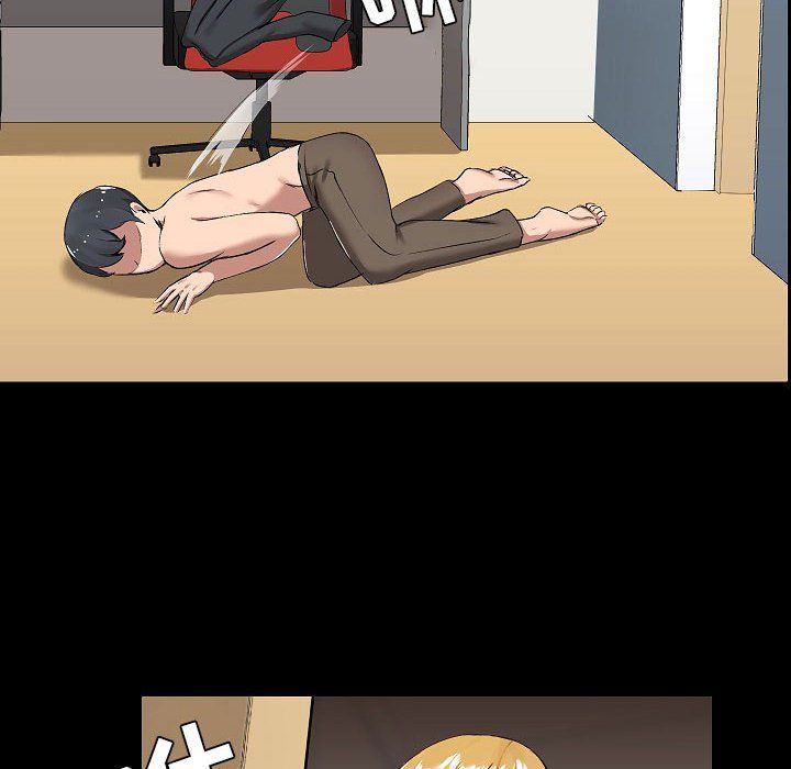 爱玩游戏的女人们第7话