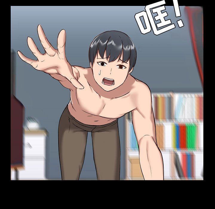 爱玩游戏的女人们第7话