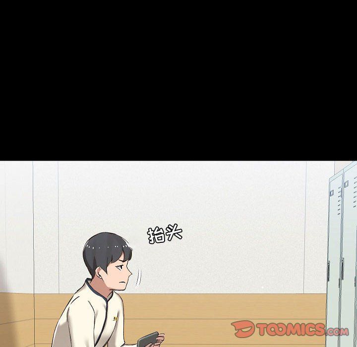 爱玩游戏的女人们第7话