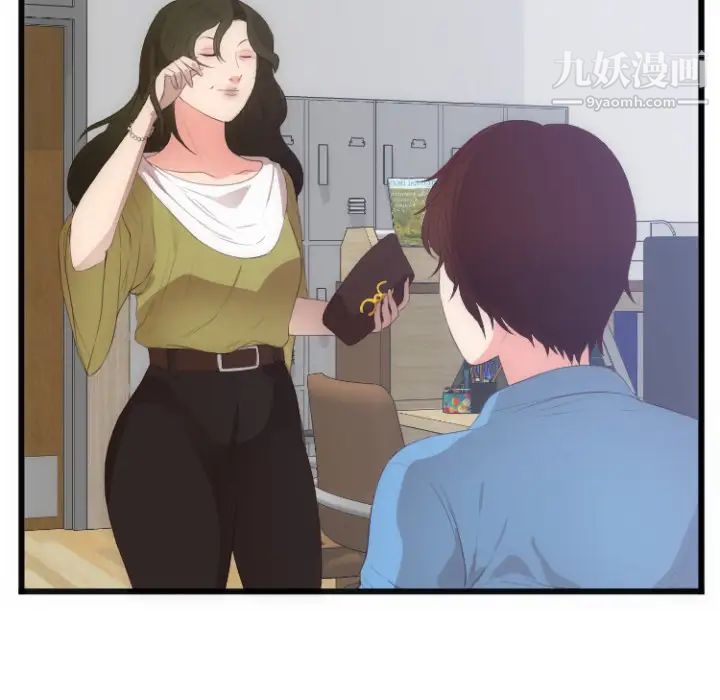 初恋的女儿第28话