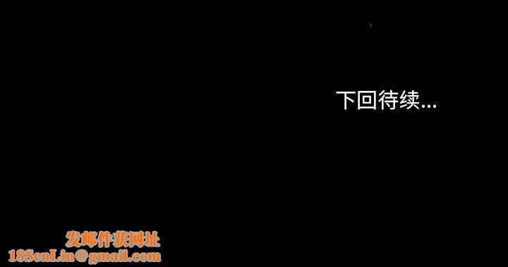 爱玩游戏的女人们第7话