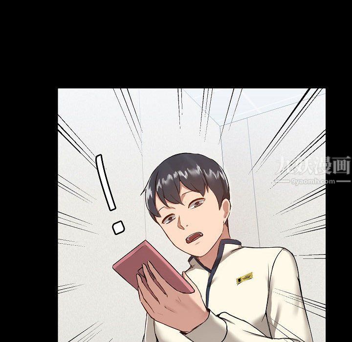 爱玩游戏的女人们第8话