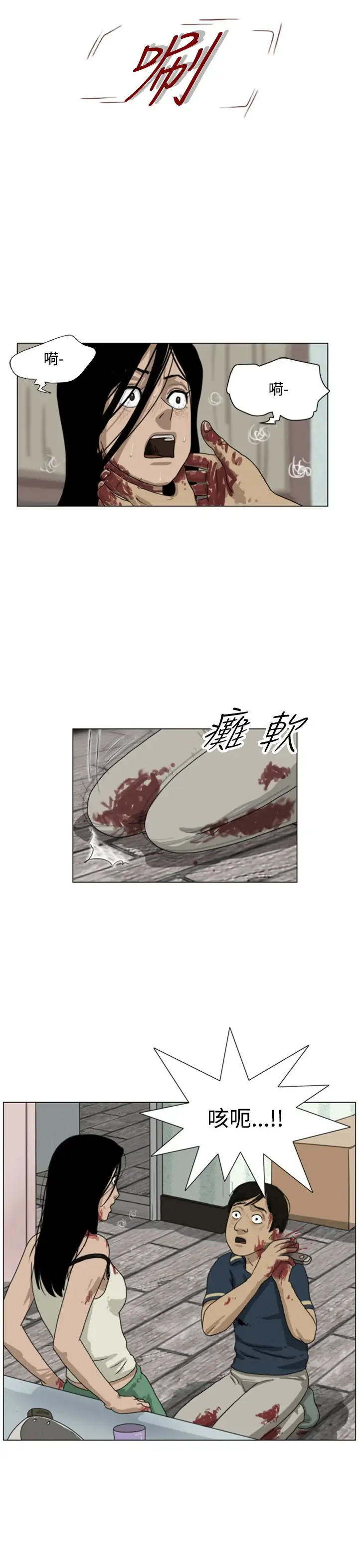 奇奇妙妙第2话脱衣2