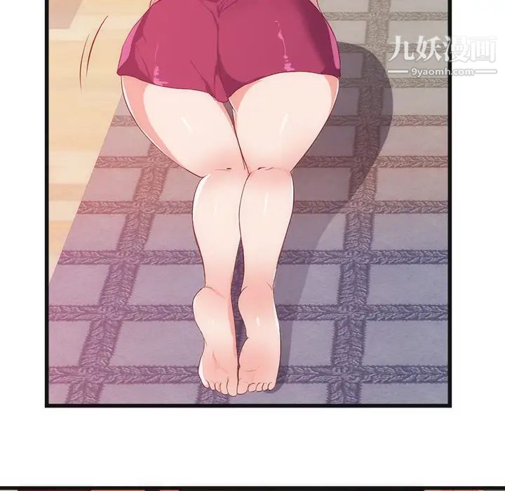 初恋的女儿第29话