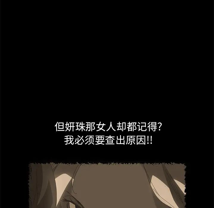 15分钟第11话
