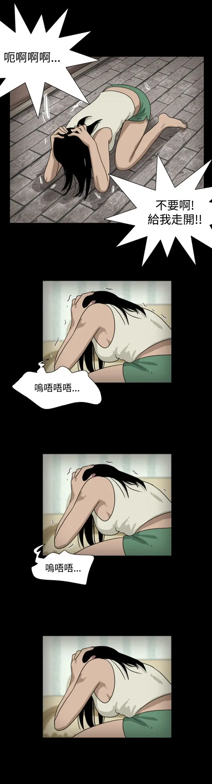 奇奇妙妙第3话脱衣3