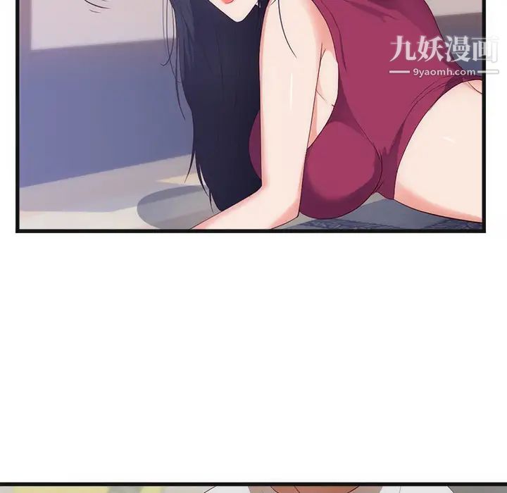 初恋的女儿第29话