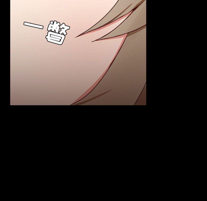 爱玩游戏的女人们第8话