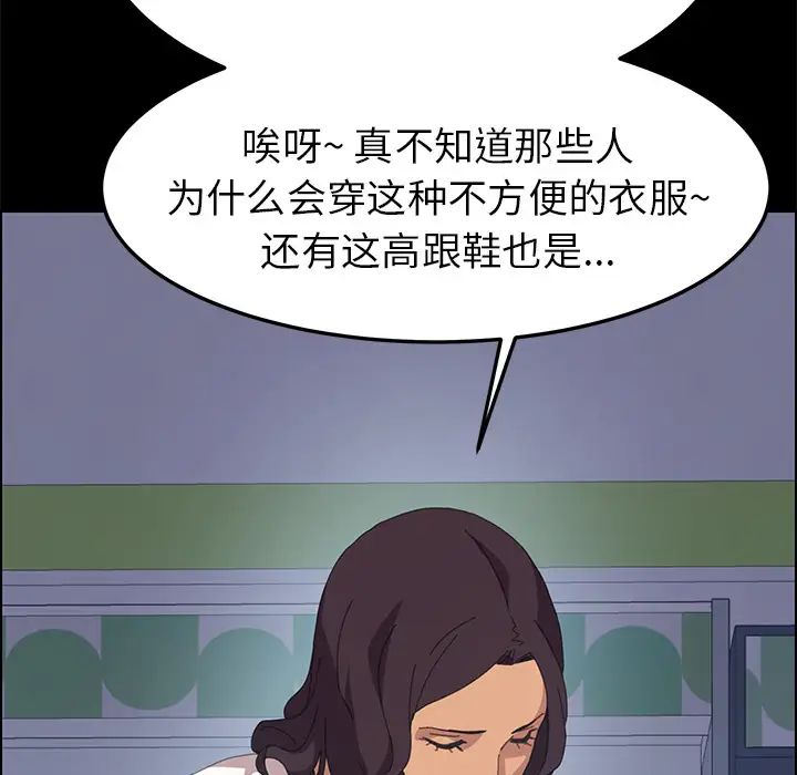 15分钟第11话