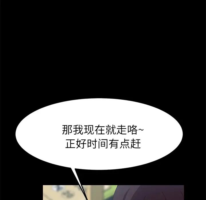 15分钟第11话
