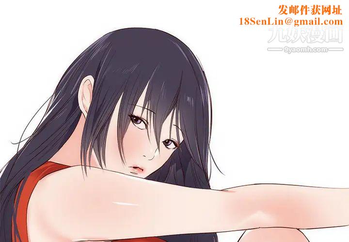 初恋的女儿第30话