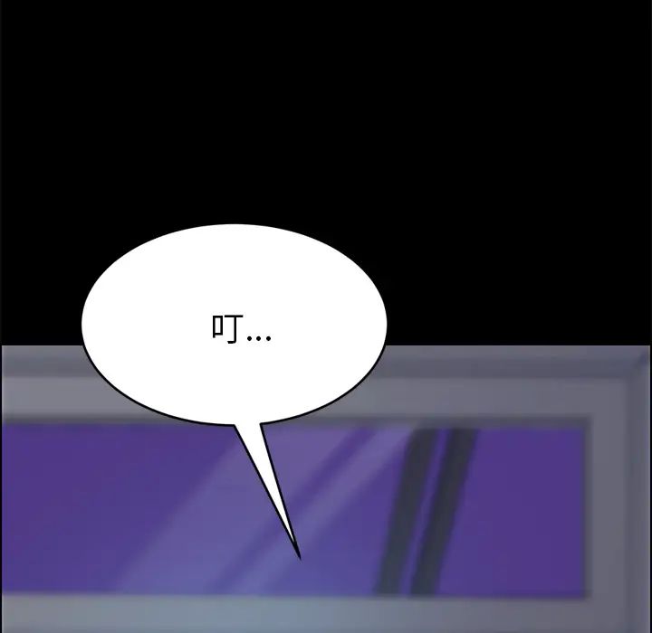 15分钟第11话