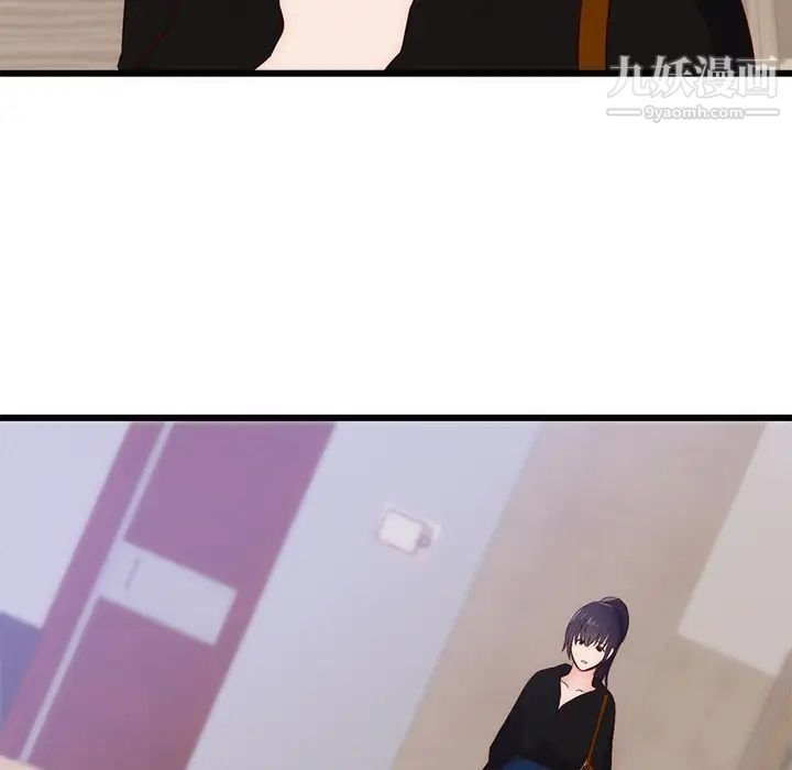 初恋的女儿第30话