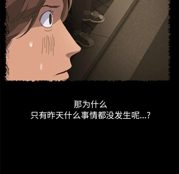 15分钟第12话