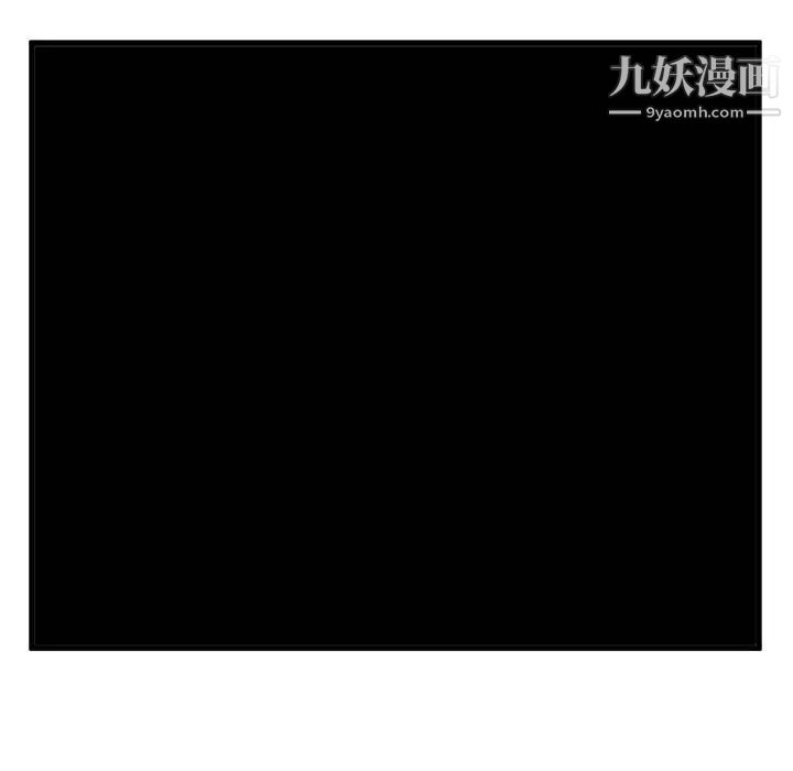 初恋的女儿第30话