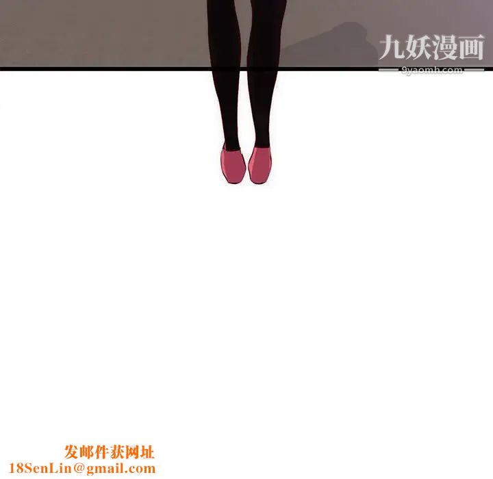 初恋的女儿第30话