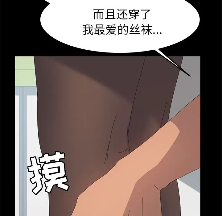 15分钟第12话