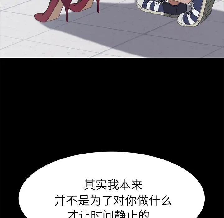 15分钟第12话