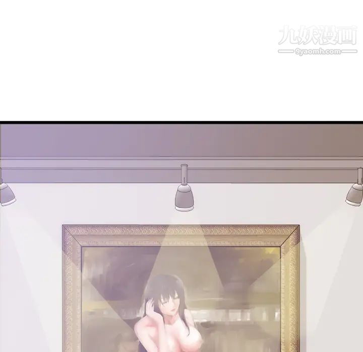 初恋的女儿第30话