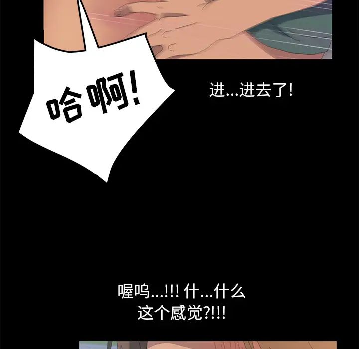 15分钟第12话