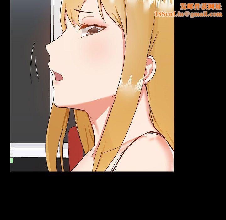 爱玩游戏的女人们第9话