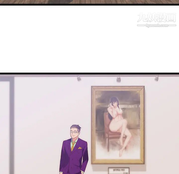 初恋的女儿第31话