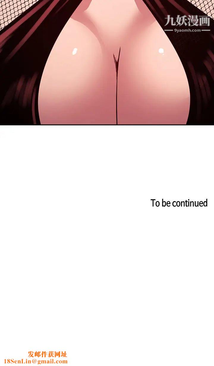 朋友的妈妈第59话-一滴都别剩，全射给我