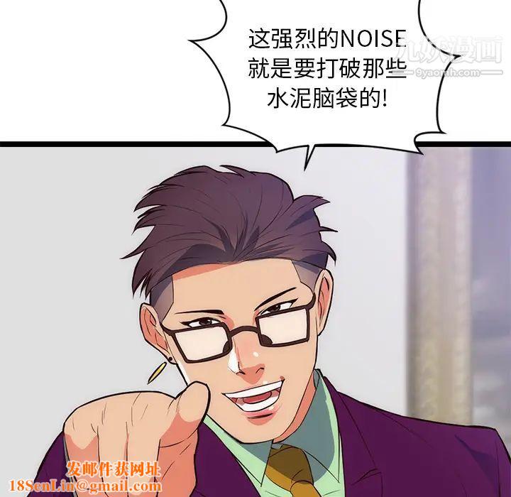 初恋的女儿第31话