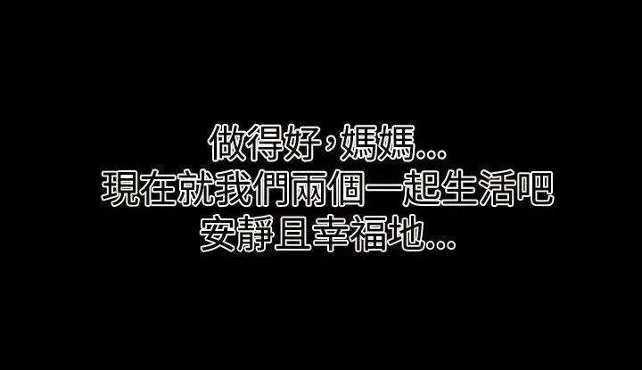 奇奇妙妙第17话美人14