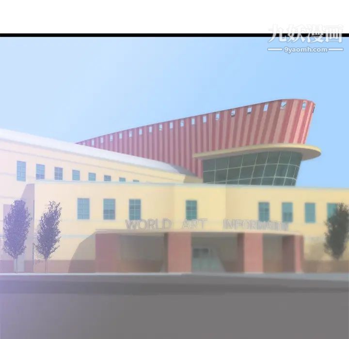 初恋的女儿第31话