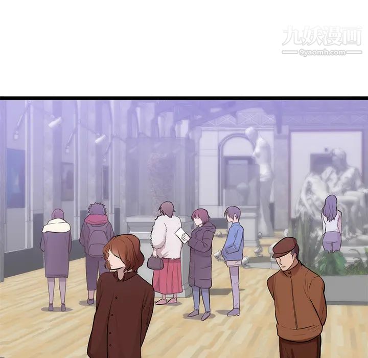 初恋的女儿第31话