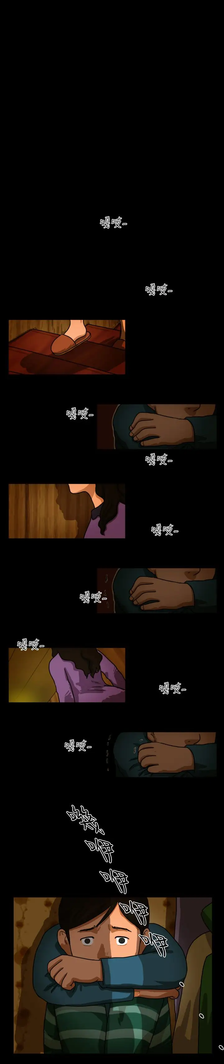 奇奇妙妙第18话美人15