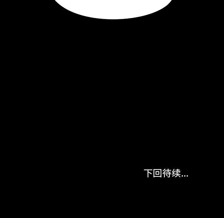 爱玩游戏的女人们第9话