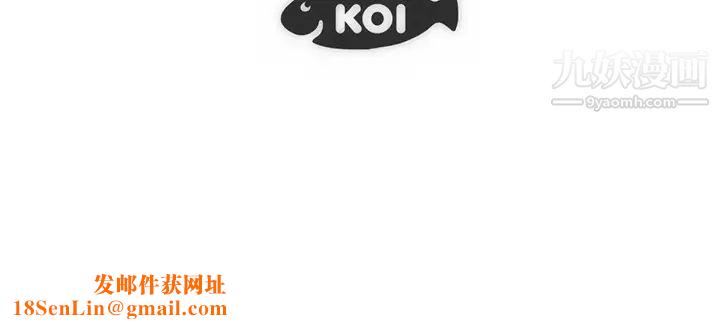 初恋的女儿第31话