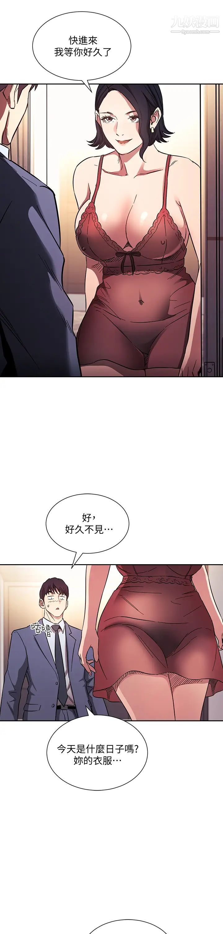 朋友的妈妈第61话-在傢人的照片面前打炮
