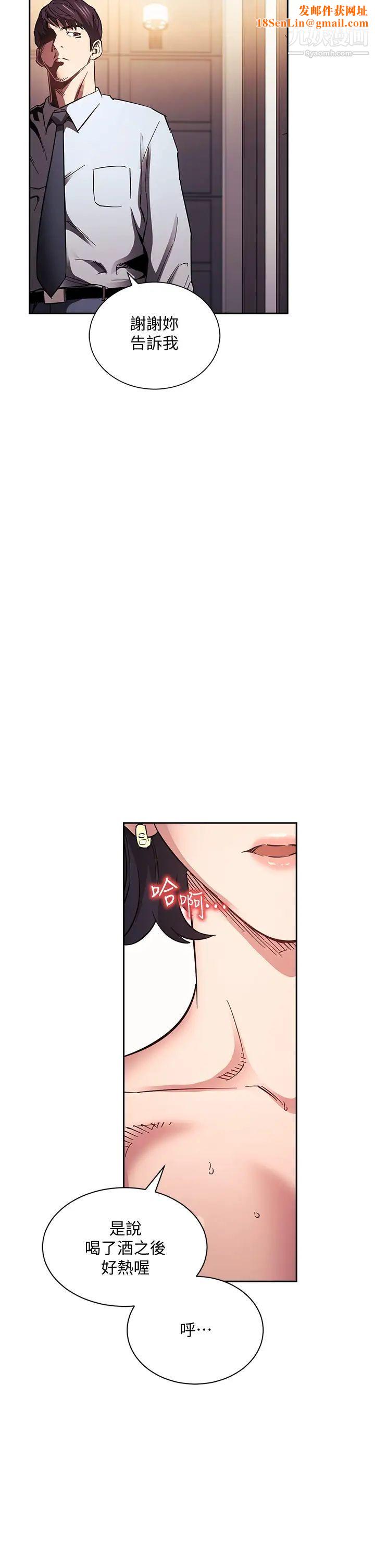 朋友的妈妈第61话-在傢人的照片面前打炮