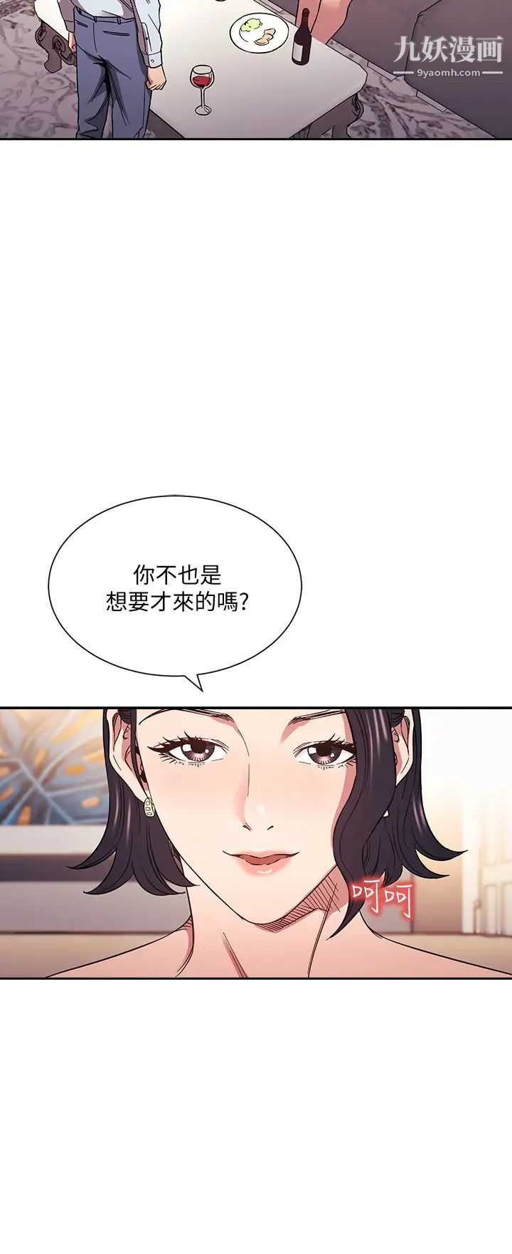 朋友的妈妈第61话-在傢人的照片面前打炮