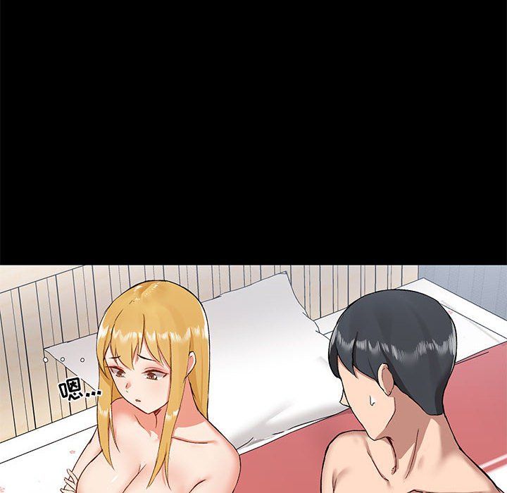 爱玩游戏的女人们第10话