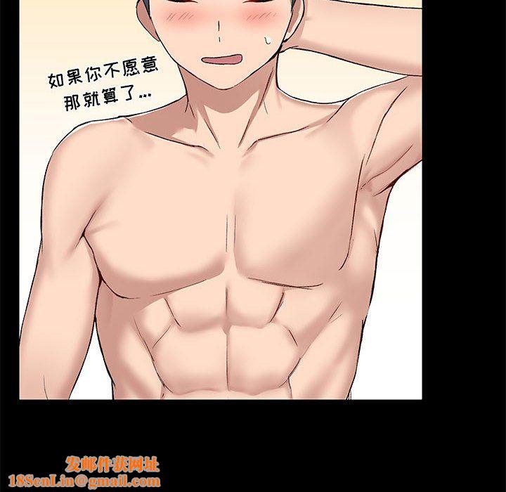 爱玩游戏的女人们第10话