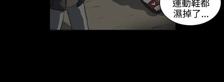 奇奇妙妙第23话那晚我们在鬼针里2