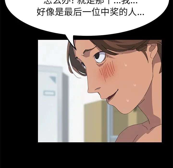 15分钟第14话